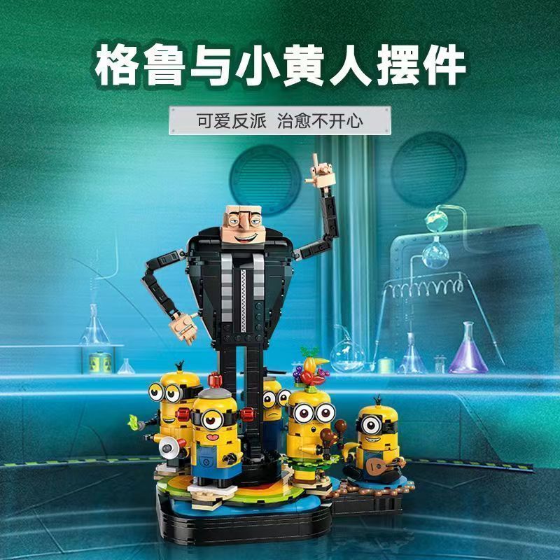 เข้ากันได้กับเลโก้ Gru และเครื่องประดับ Minions 75582 รุ่นชายหญิงการศึกษาประกอบอาคารบล็อกของเล่นของข