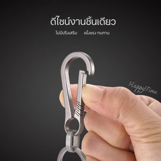พวงกุญแจคาราบิเนอร์ไทเทเนียมอัลลอย ไร้สปริง น้ำหนักเบา แข็งแรง พร้อมห่วงกุญแจและที่เปิดขวด พกพาง่าย