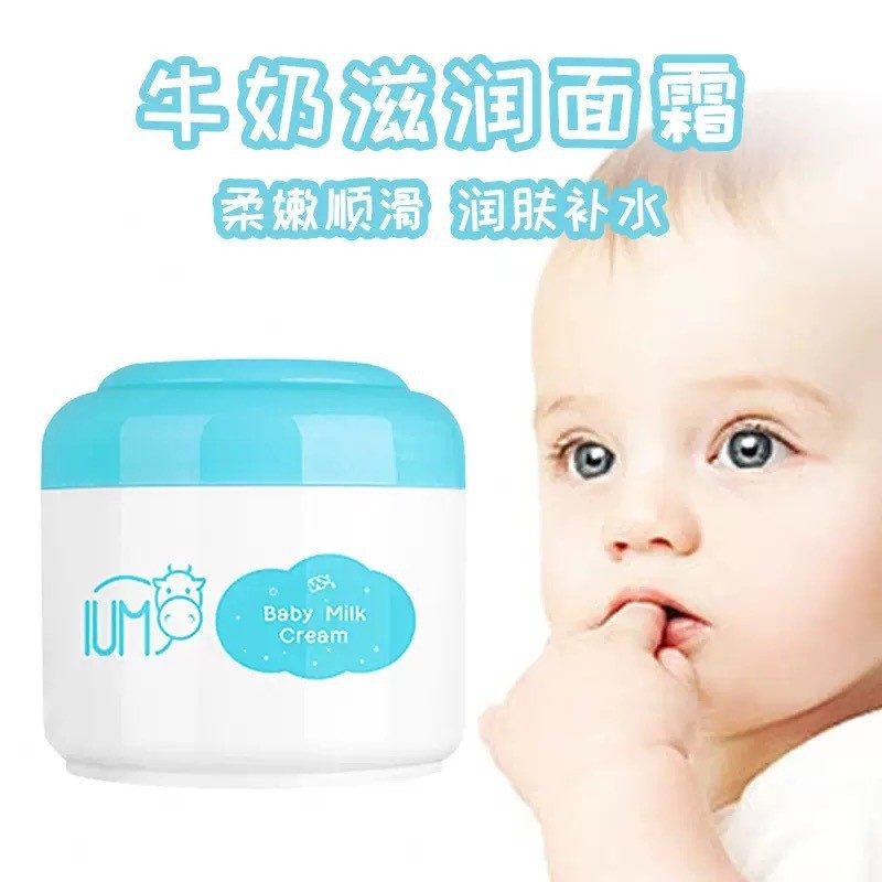 Tao I Love Thailand IUM Kids Cream Children Face Red Face Moisturizer Face Cream Autumn Winter Moist