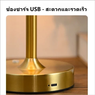 LED Wireless Touch Night Light โคมไฟตั้งโต๊ะ โคมไฟร้านอาหาร โคมไฟอ่านหนังสือ แบบชาร์จไฟได้สําหรับร้านอาหารตกแต่งห้องนอน
