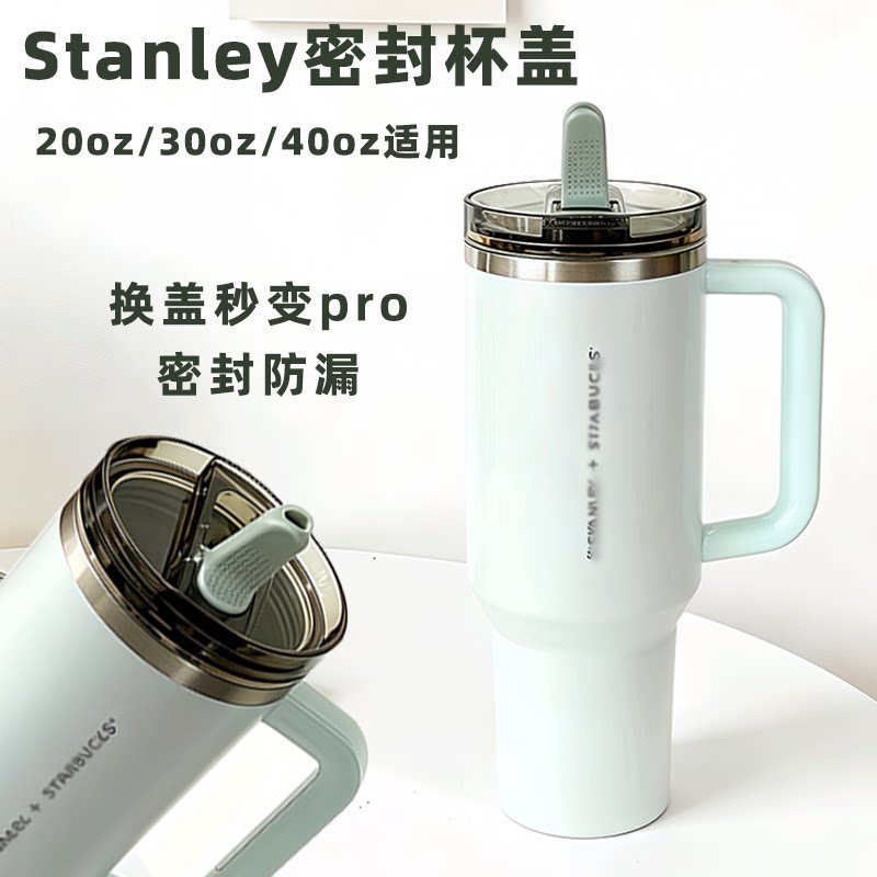 Stanley ฝาปิดถ้วยป้องกันการรั่ว อุปกรณ์เสริมสําหรับ Stanley Pro และ Starbucks Thermos Cup ฝาปิดทดแทน