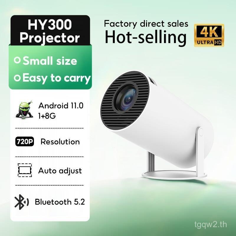 HP320+HY300 Mini LONISCI WiFi โปรเจคเตอร์ Full HD โฮมเธียเตอร์แบบพกพา 4K โปรเจคเตอร์สนับสนุนสมาร์ทโฟ
