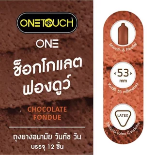 Onetouch วันทัช ถุงยางอนามัย แบบกระป๋อง [12 ชิ้น/กระป๋อง] [เลือกสินค้า] ถุงยางวันทัช ขนาด 49 / 52 / 53 mm.