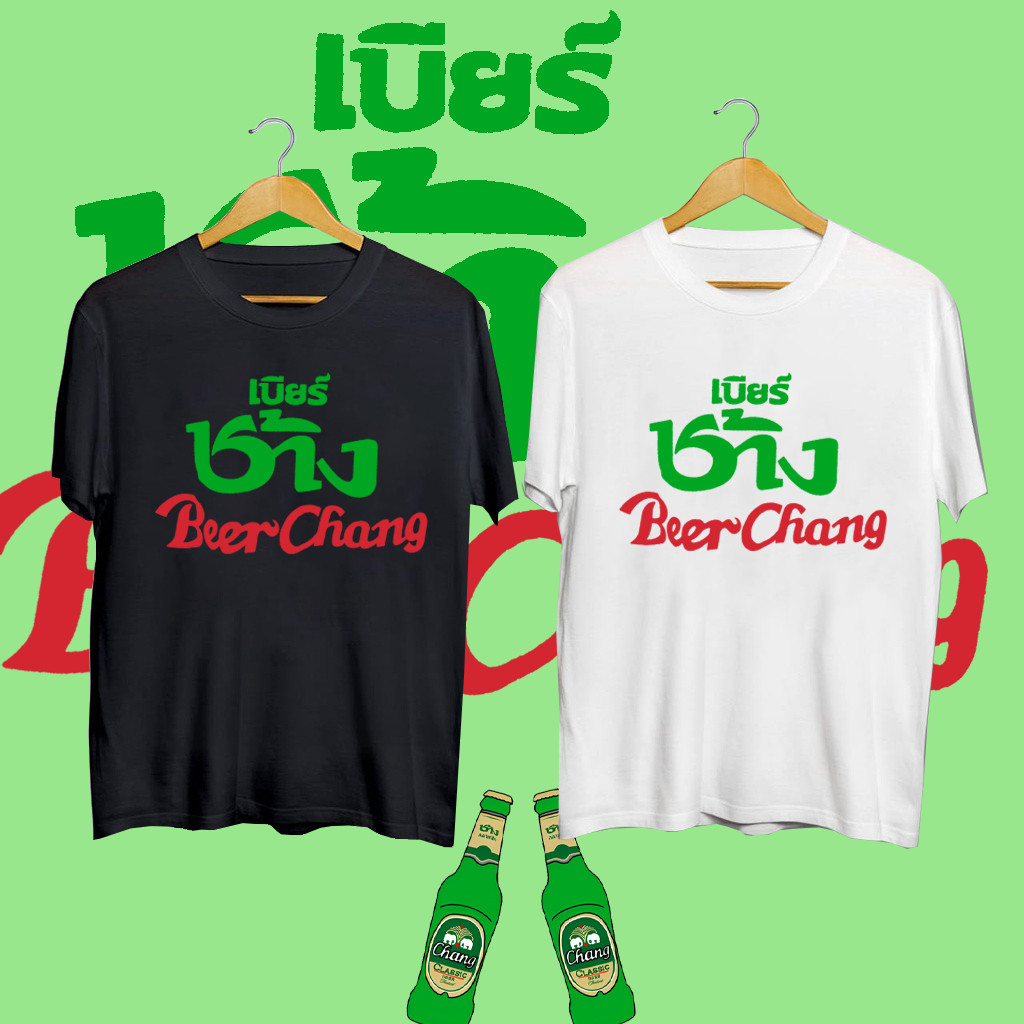 COD-เสื้อยืด CHANG BEER เหลือ  |เสื้อ เบียร์ช้างI LOVE chang S-5XL