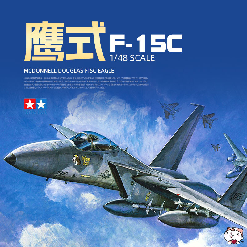 [คลังสินค้าพร้อม] Tamiya ประกอบเครื่องบิน 61029 1/48 American F-15C Eagle Fighter