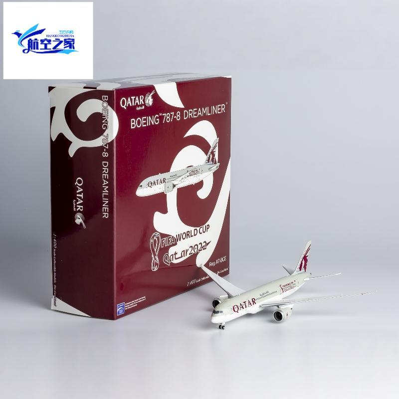 เครื่องบินโลหะโมเดลเครื่องบิน NG 1/400 Katar Airlines B787-8/B787-9 เคลือบฟุตบอลโลก
