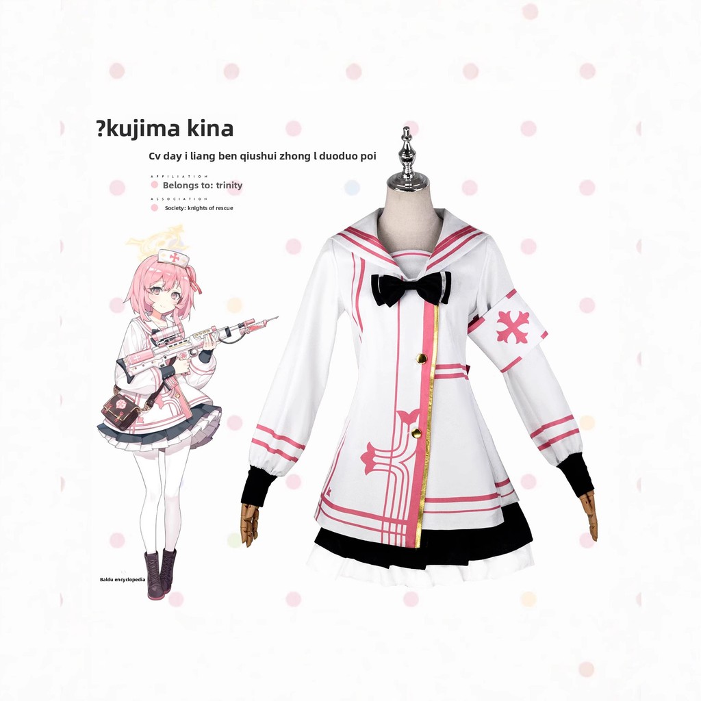 ชุดคอสเพลย์.Azure Files สำหรับSerina และTriniti พร้อมชุดหมอเหตุฉุกเฉิน