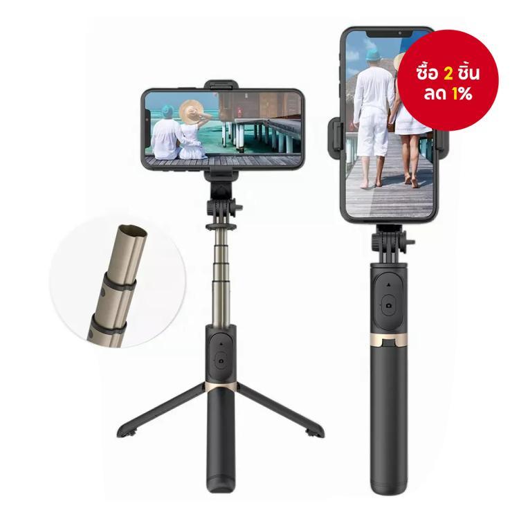 ขาตั้งสามขาพร้อมรีโมทบลูทูธ Q03 สําหรับโทรศัพท์มือถือ