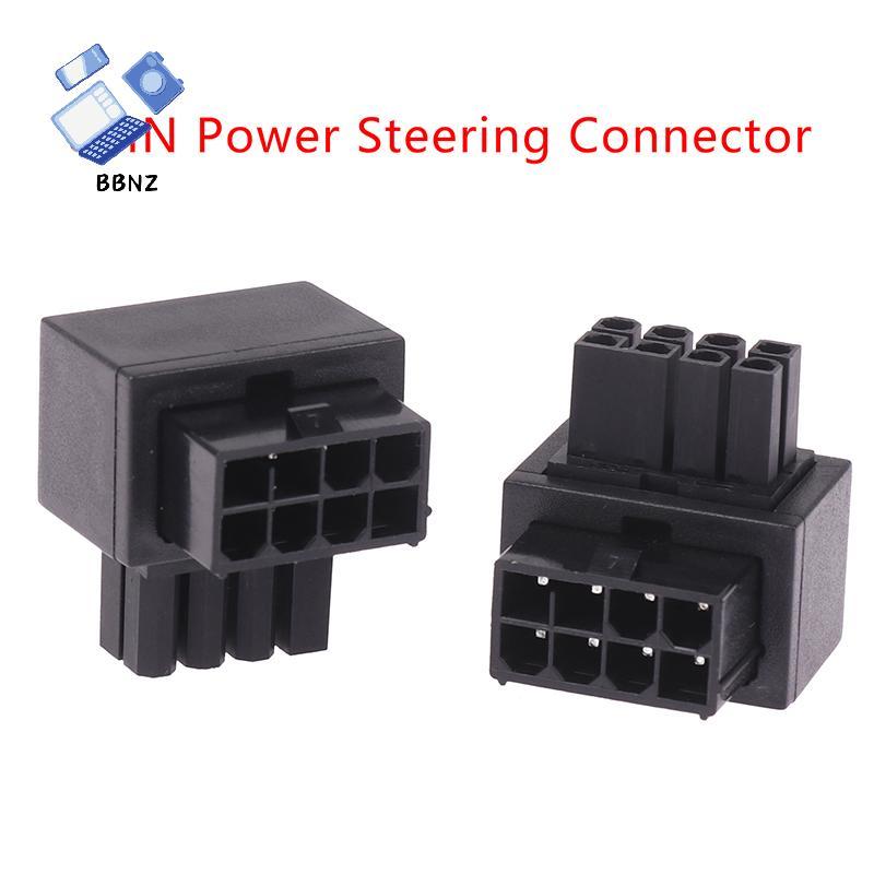 [BBNZ] เมนบอร์ด CPU 8PIN Power Steering Connector 8PIN 90 องศาอะแดปเตอร์อินเทอร์เฟซไฟพวงมาลัย TH