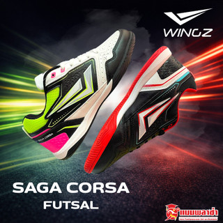 WINGZ รองเท้าฟุตซอล รุ่น SAGA CORSA