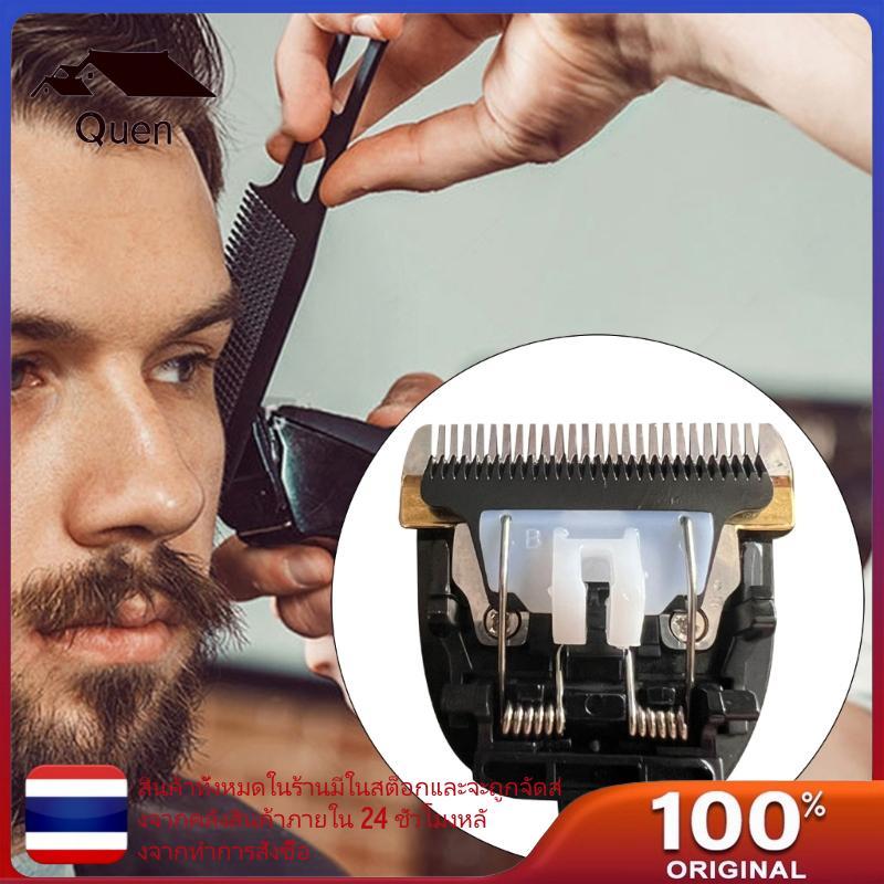Queen เครื่องโกนหนวดเปลี่ยนเครื่องตัดใบมีดสําหรับ Panasonic ER1510 154 GP80 1511 1611 9902 1512 1610