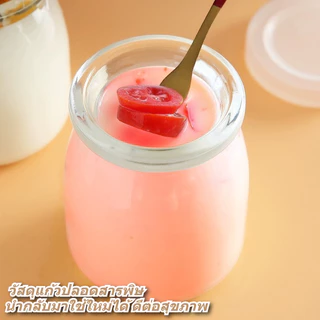 กระปุกพุดดิ้งแก้ว พร้อมฝาปิด ป้องกันการลื่นไถล ขนาด 100ml 150ml 200ml สำหรับใส่อาหารเด็ก โยเกิร์ต ของหวาน นม แยม เยลลี่ มูส น้ำผึ้ง วัสดุปลอดสารพิษ นำกลับมาใช้ใหม่ได้ ทำความสะอาดง่าย