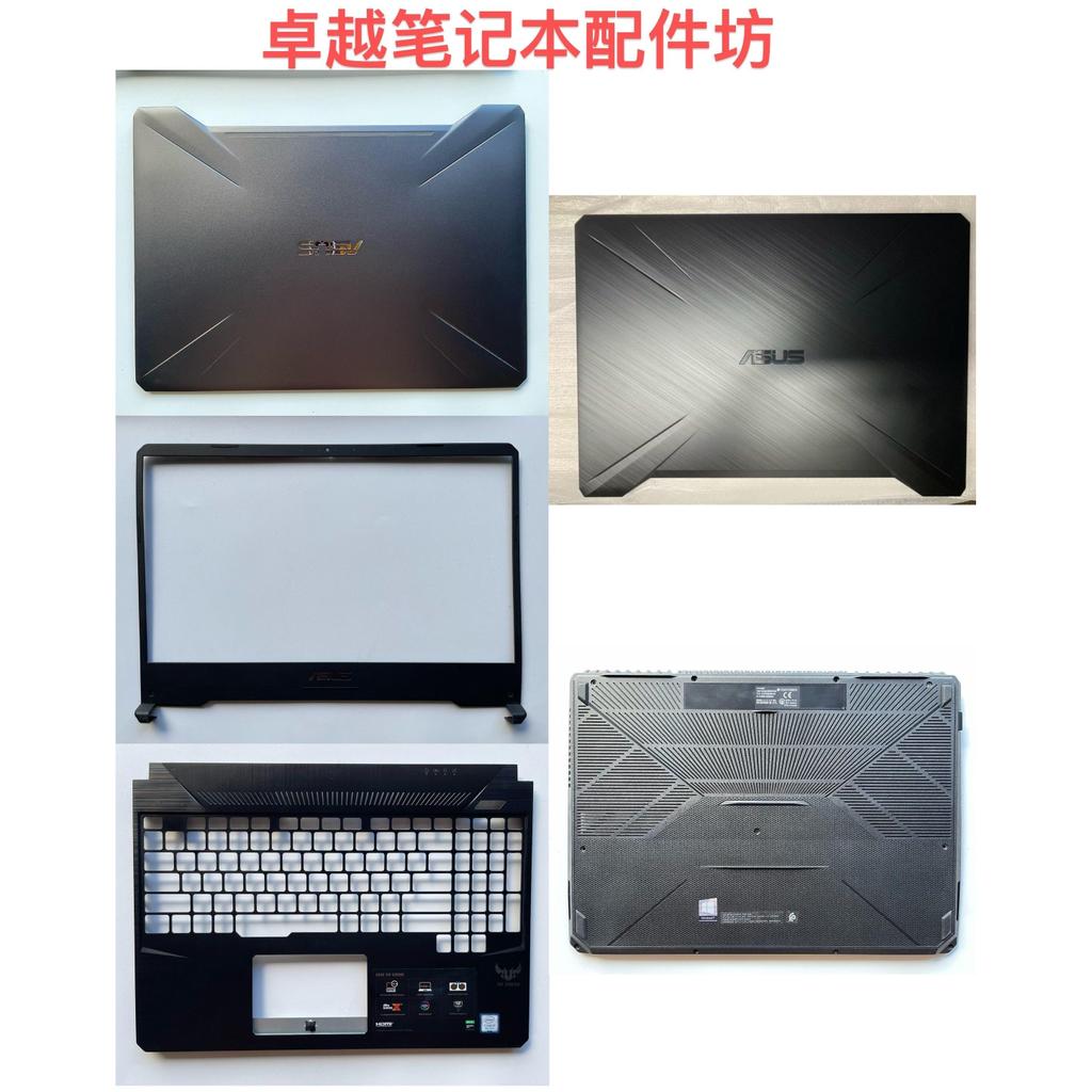 Asus FX95 FX86 FX505 FX95G FX86F Shell Flight Fortress 7 Gaming ABCD Shell Shell