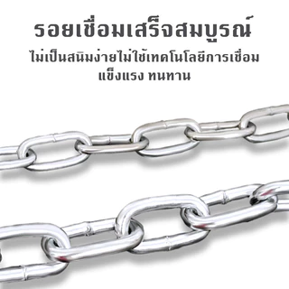โซ่จูงสุนัข โซ่ล่ามสุนัข 2.5 เมตร 4มิล เหล็กชุบสังกะสี ไม่เป็นสนิม สำหรับสุนัขตัวใหญ่