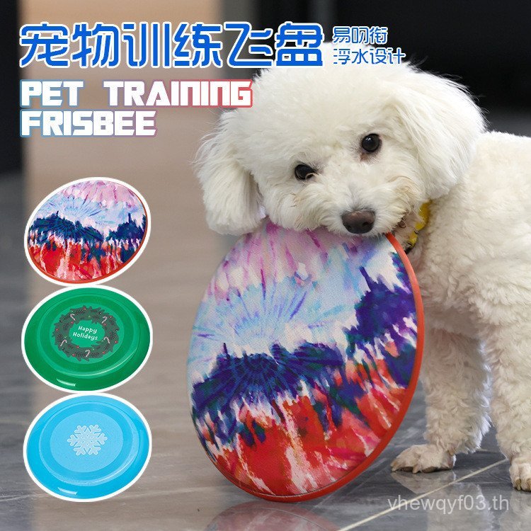 Dual-use Training TPR Frisbee Feeding Pet Toys Training Pet Dog Toys Frisbee Direct Supply Pet D51C