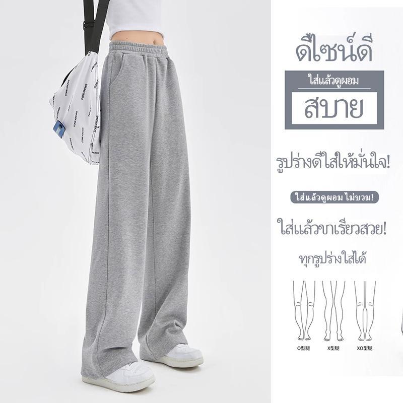 3สี กางเกงวอร์ม กางเกงขายาว เส้นเยื่องเพิ่มความพิเศษ ใส่แล้วดูผอมกางเกงกีฬาขายาวเอวยางยืดสีเทา ทรงหลวม กางเกงขายาวทรงหลว - รูปที่ 5