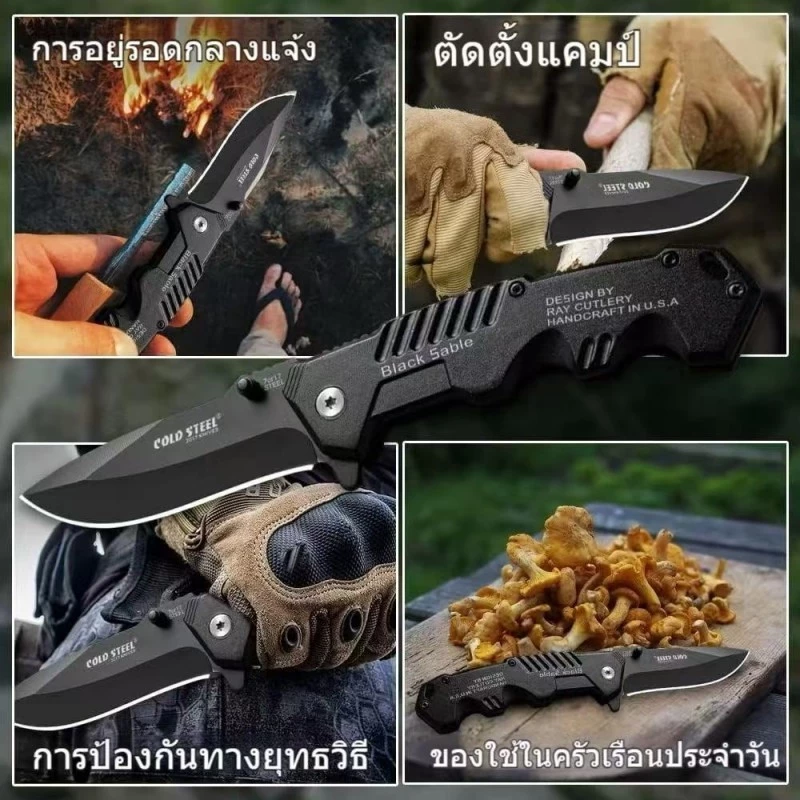 มีดพับ JIEHOME ขนาด 15.5/20 ซม. thumbnail 5