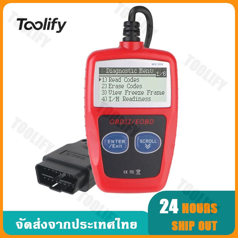 🚚จัดส่งตอนนี้🚚 เครื่องสแกนเนอร์ OBD2 OBD MS309 Car Code Reader เครื่องมือวินิจฉัยเครื่องตรวจจับรถยนต์
