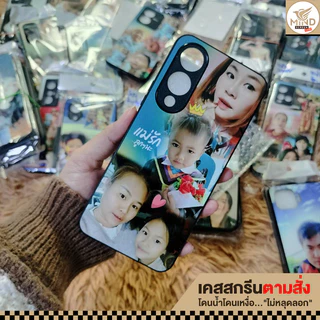 เคสตามสั่ง เคสสกรีนตามใจ เคสโทรศัพท์สั่งทำสกรีนรูปภาพทนทาน ใช้ได้นาน