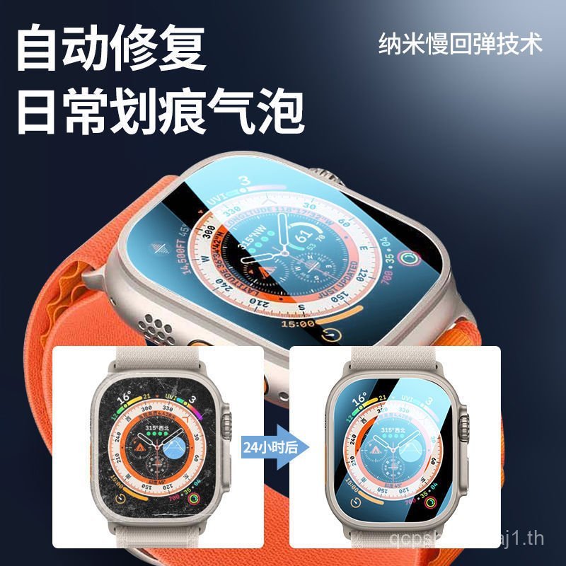 Watch ultra Hydrogel Film Film Film Full Screen/Protection/Apples11s9 Apple 10 เหมาะสําหรับ 8iwatch 