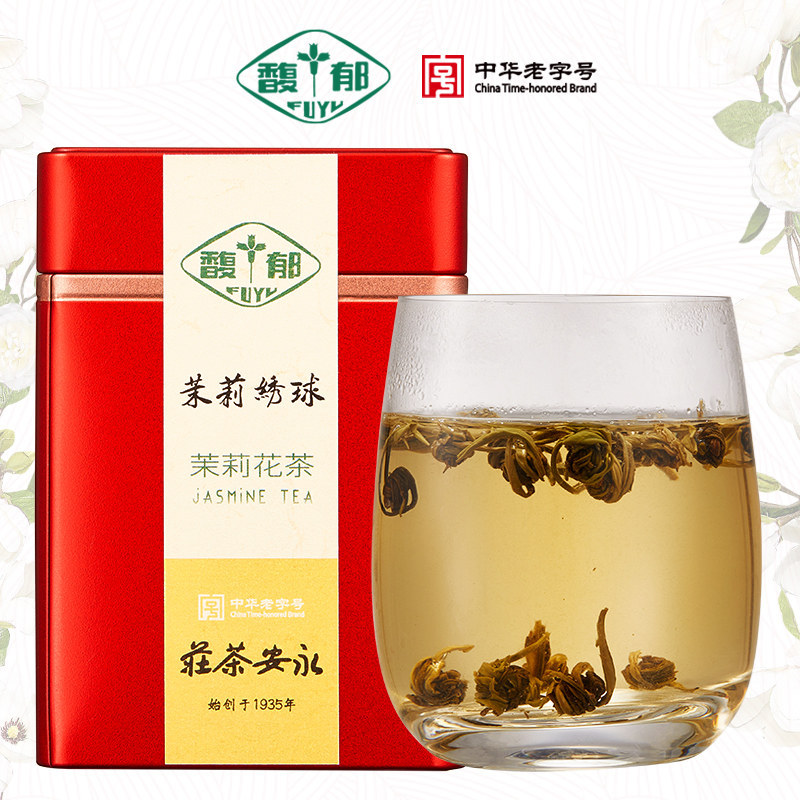 Fuyu Yongan Tea House ชาจีน Time-honored ยี่ห้อ Jasmine Tea ชาใหม่กลิ่นหอมแรง Dragon Ball Jasmine Hy