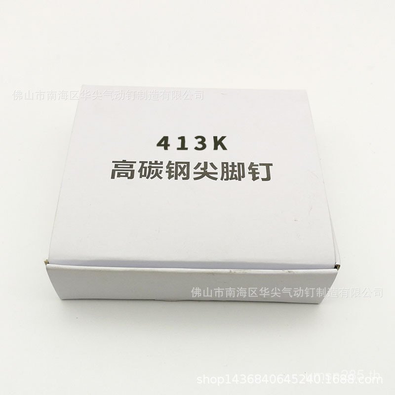 410K Dedicated Nail Point Foot High-Strength สีดํา 413K Pneumatic Nail Point ท่อเหล็ก Hardened Hua P