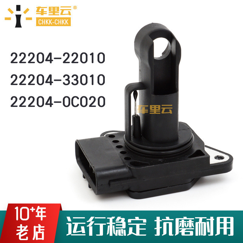 เหมาะสําหรับ Toyota Air Flow Meter 22204-22010 21010 33010 0C020 0D020 0D030 โรงงานพร้อมสต็อก