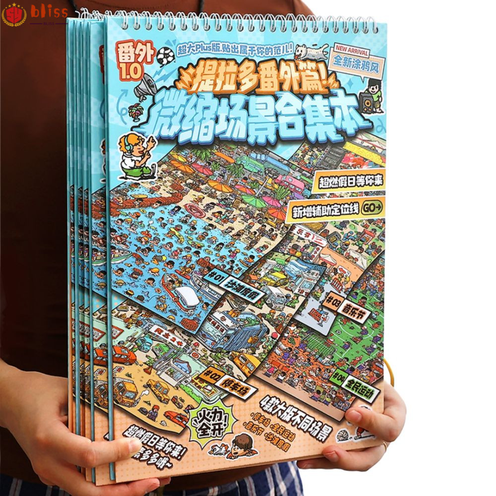 BLLISS Story Scene Sticker, Sports Field Beach Scene Landscape Stickers, Graffiti Style Large Size P