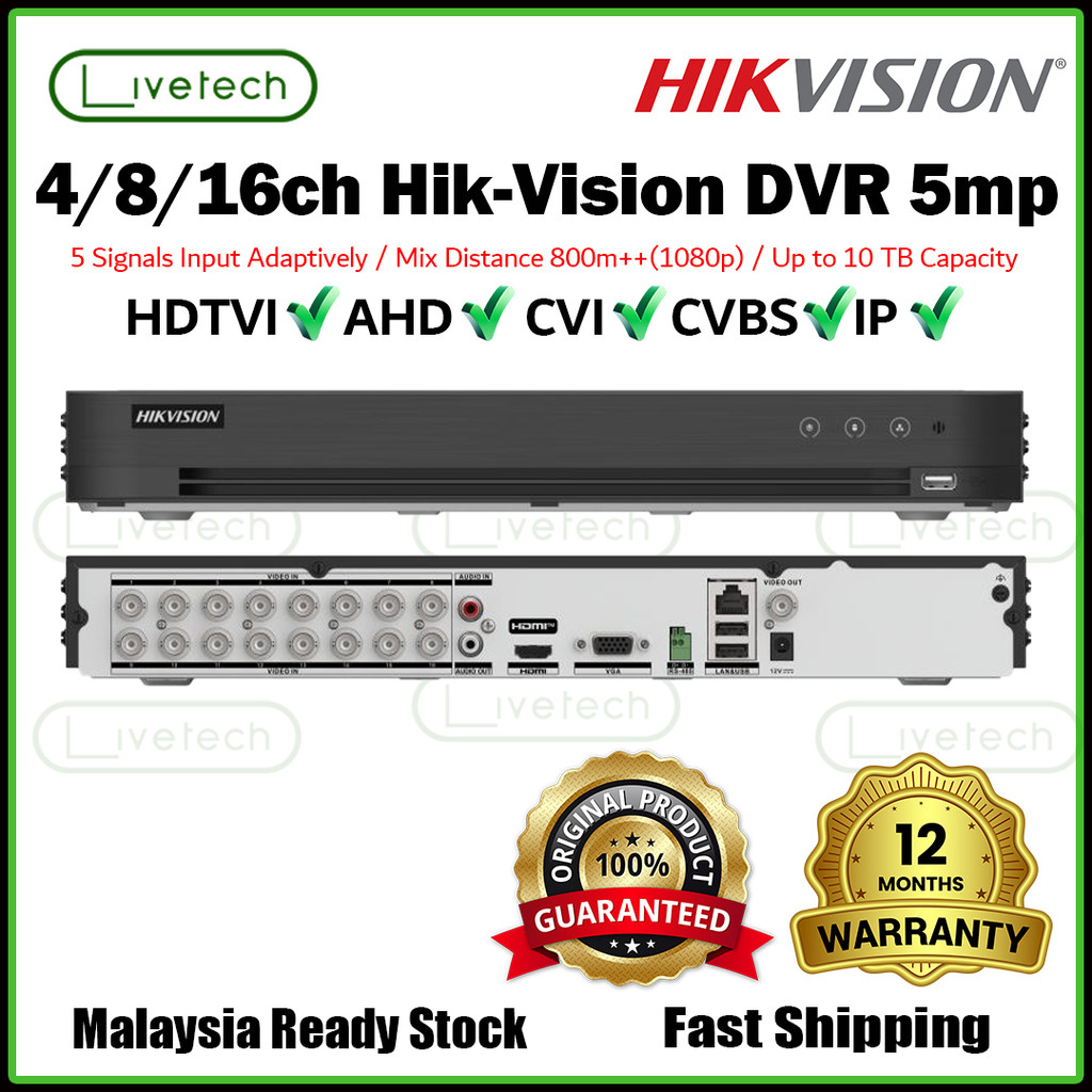 LiveTech HIKVISION 4CH / 8CH / 16CH 5MP เครื่องบันทึกวิดีโอดิจิตอลสูงสุด 8MP ระบบรักษาความปลอดภัย DV