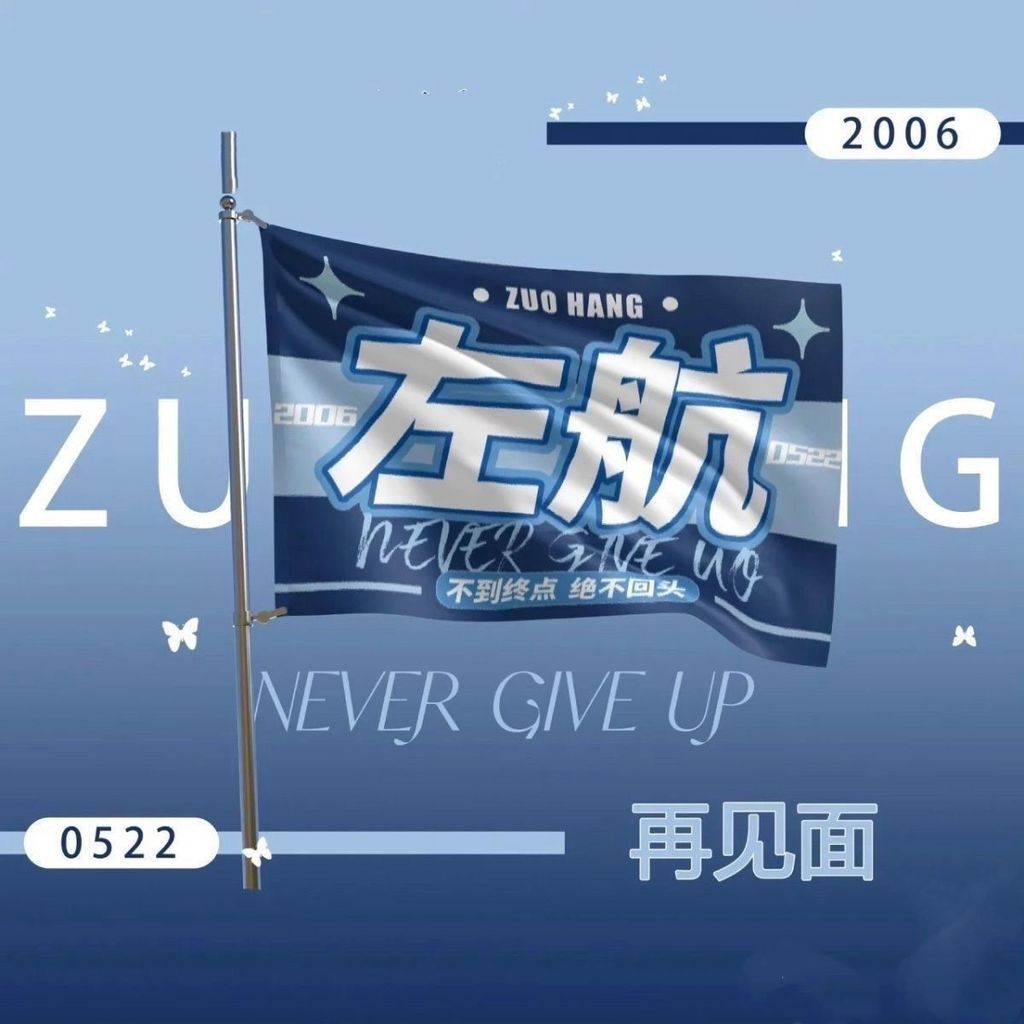 Spot Account 大 anderTFhome Account Carfeeting Nolet Jearl ซ้าย Airlines ควรช่วยเหลือธงใหญ่ TF Family