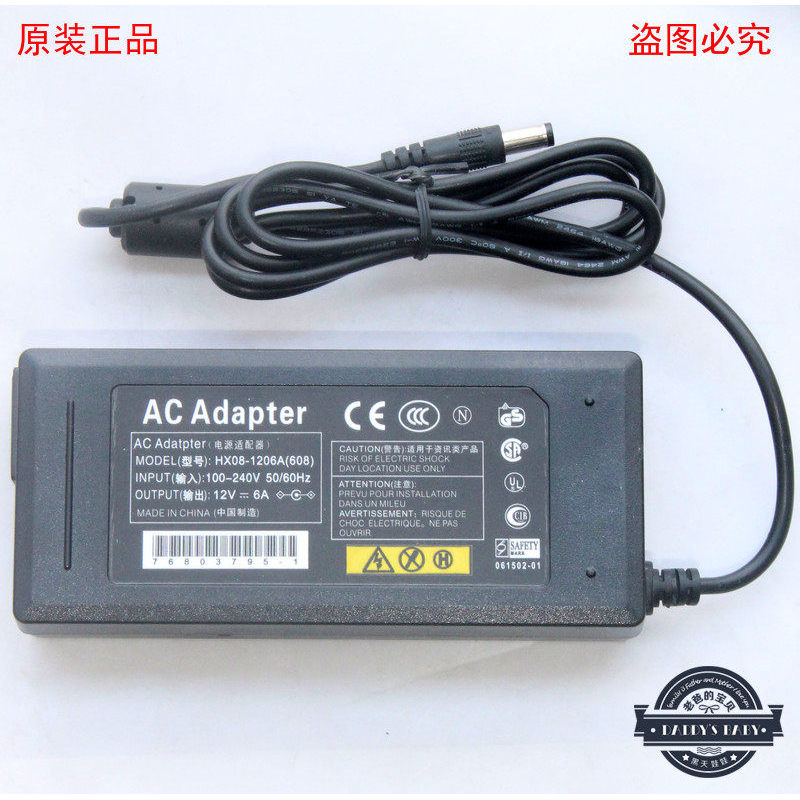 12V6a 5A4A สายอะแดปเตอร์จ่ายไฟการตรวจสอบจอแสดงผล LCD HX08-1206A (608) สายชาร์จ