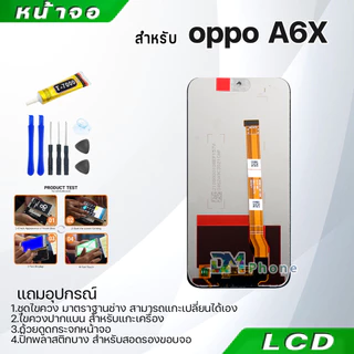 หน้าจอ LCD Display จอ + ทัช oppo A6X 4G อะไหล่มือถือ อะไหล่ จอพร้อมทัชสกรีน ออปโป้ A6X/CPH2819