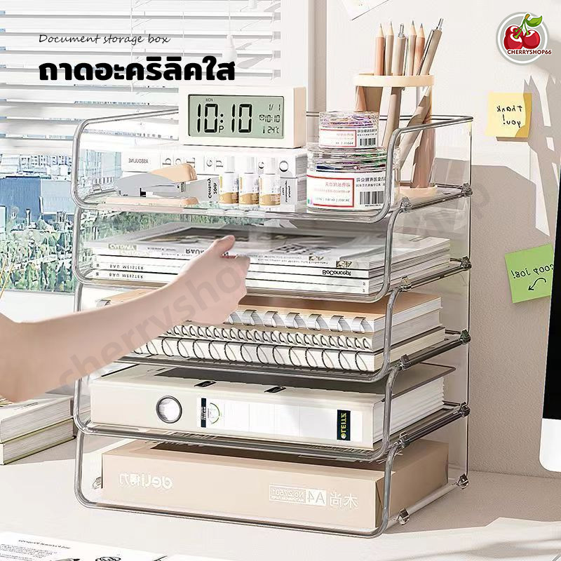 กล่องเก็บเอกสาร A4 แบบใส ซ้อนชั้นได้ ประหยัดพื้นที่ เหมาะสำหรับออฟฟิศและบ้าน