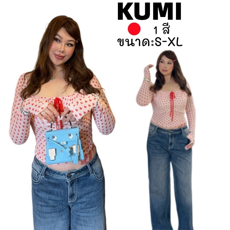KUMI พร้อมส่ง 🎄✨เสื้อแขนยาวคอวี เซ็กซี่ลายหัวใจเด่นสีแดงโบว์ผูกสวยเด่น สาวอวบ ทรงเข้ารูปชุดเที่ยว ใส่ปังคริสต์มาส