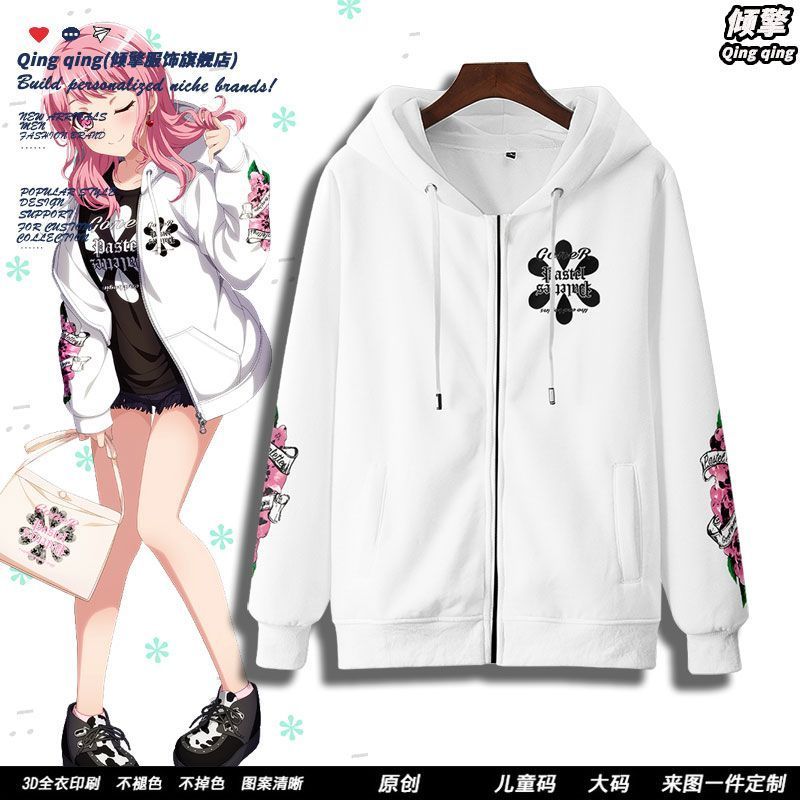 [คลังสินค้าพร้อม] เสื้อแจ็คเก็ต BangDream Pastel Palettes โดย Maruyama Ayama มีฮู้ด สไตล์อบอุ่น