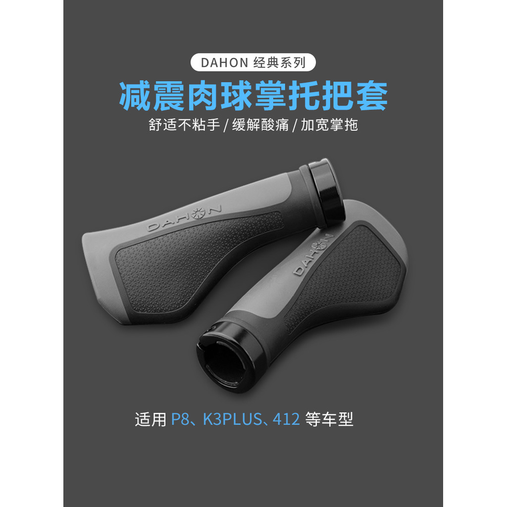 ฝาครอบแฮนด์บิ๊กไบค์ P8K3PLUS ป้องกันการกระแทก อุปกรณ์เสริมสำหรับรถจักรยานยนต์