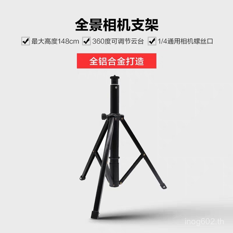 อลูมิเนียมอัลลอยด์สไตล์ใหม่ Eccentric All-Metal Bracket ขาตั้งกล้องชั้นโทรศัพท์มือถือ Live ขาตั้งกล้