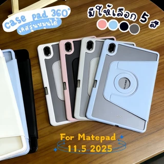 For Matepad เคส Iการหมุน 360 ° Rotation Case สำหรับ Huawei Matepad /SE11 11.5 2025/Air 11.5/11.5 Case