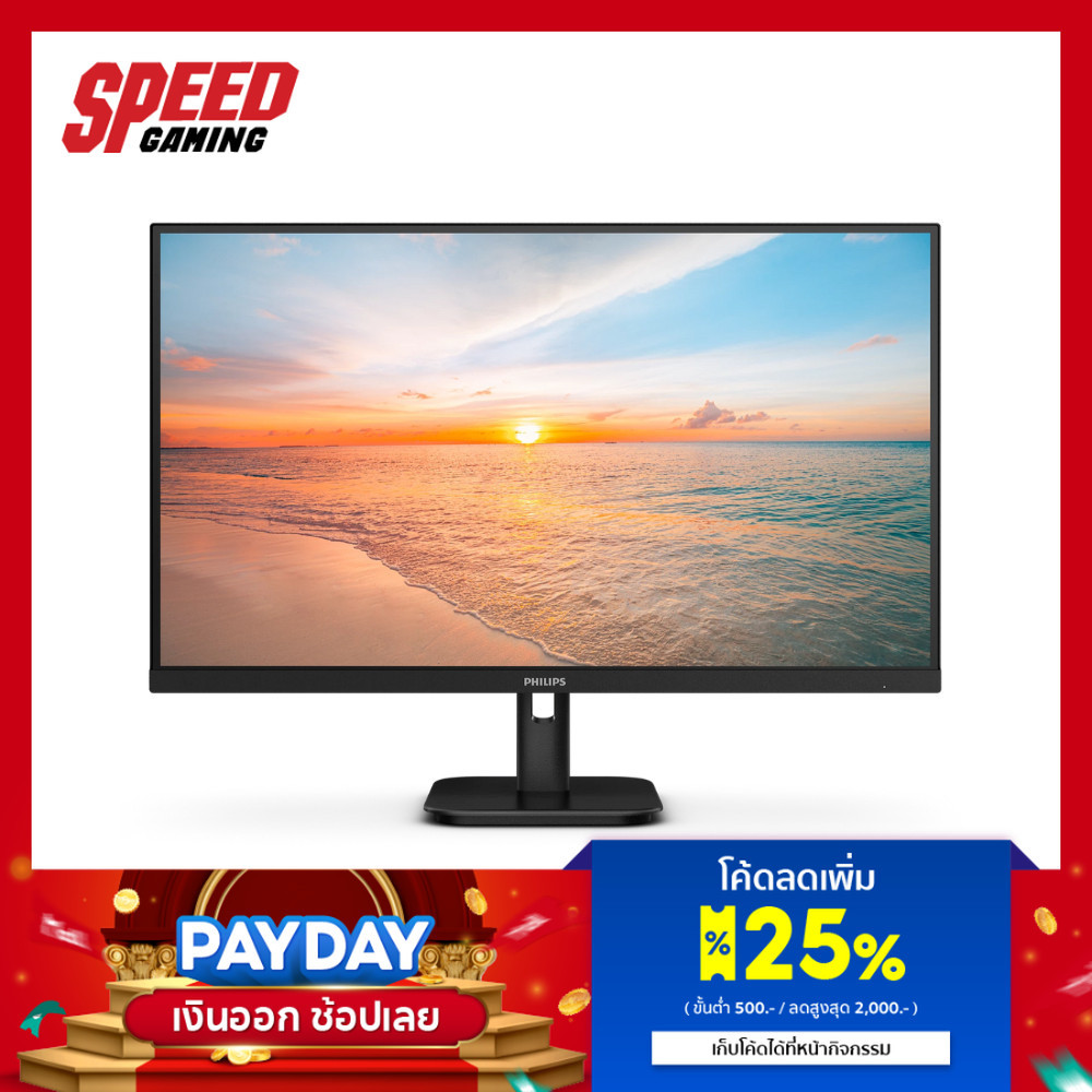 PHILIPS (27E1N1800A/67) 27" IPS 4K 4MS 60Hz MONITOR(จอมอนิเตอร์) | By Speed Gaming