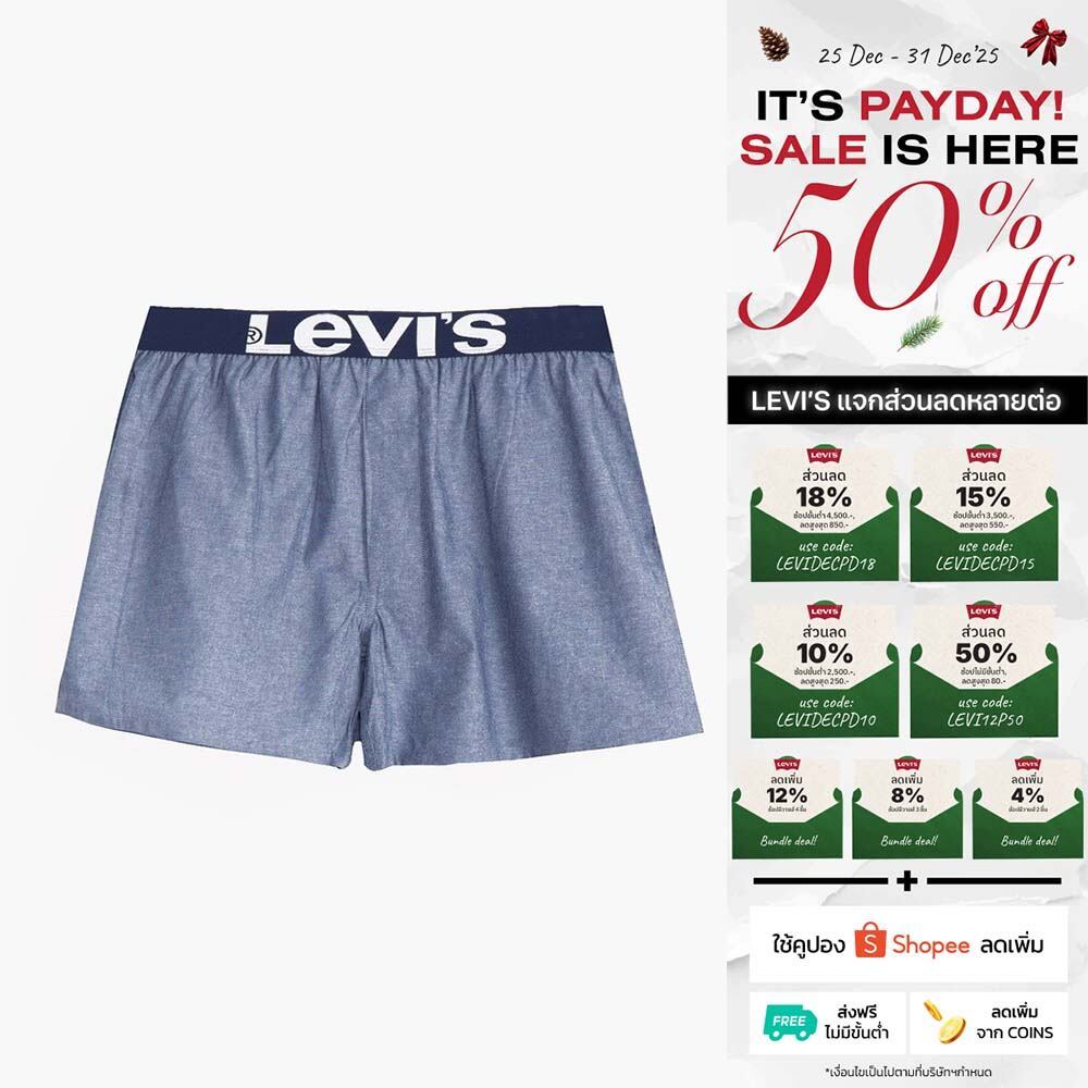 กางเกงใน Levi's® Men's Chambray Boxers