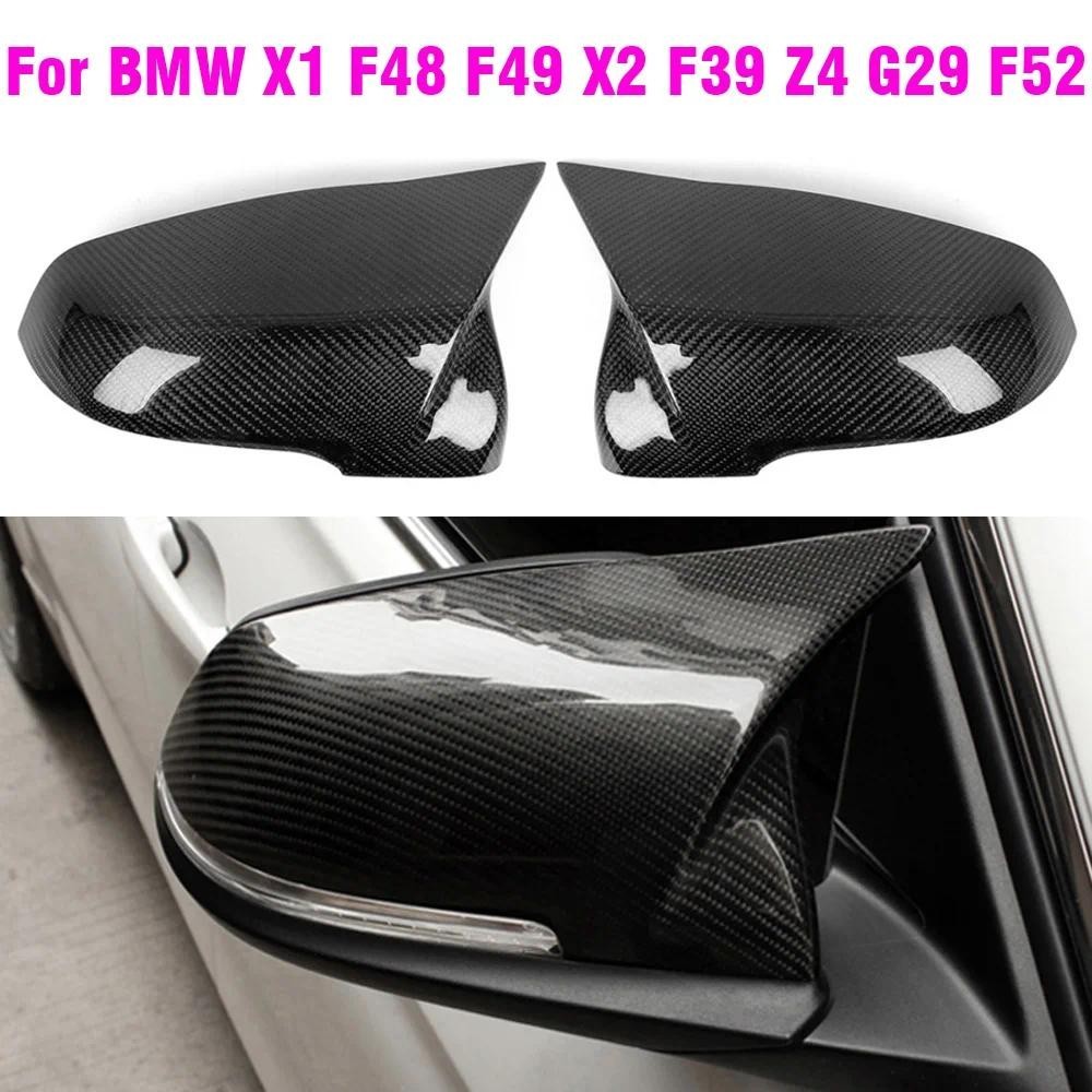 คาร์บอนไฟเบอร์สีเงากระจกสีดําสําหรับ BMW X1 F48 X2 F39 F44 F49 F52 G29 2 Series Touring ด้านข้างกระจ