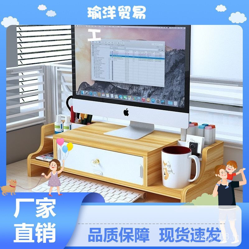 0H Storage M คอสนับสนุนโต๊ะ 10 จอแสดงผลเดสก์ท็อปคอมพิวเตอร์ความสูงชั้นวางเพิ่มความสูง HX คู่สํานักงา