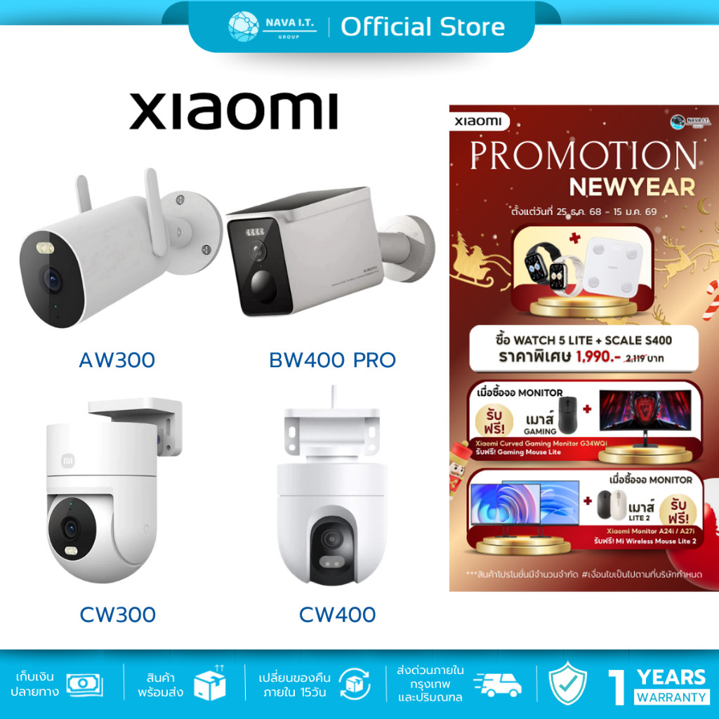🛵มีส่งด่วน💨 Xiaomi Outdoor Camera CW300/CW400/AW300/BW400 Pro กล้องวงจรปิด กล้องภายนอก กันน้ำกันฝุ่น