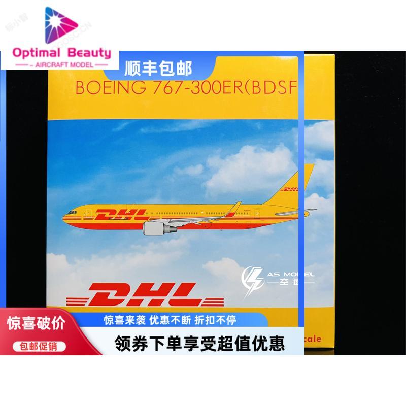 Phoenix PH04399 1: 400 Dunhao Express B767-300ER (BDSF) N284DH โลหะ