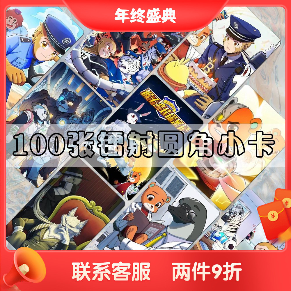 การ์ด bus การ์ด bus แท้ ลิงนายอําเภอการผจญภัยภาพถ่ายเลเซอร์แอนิเมชั่นสองมิติย่อหน้าสินค้าโพลารอยด์กา