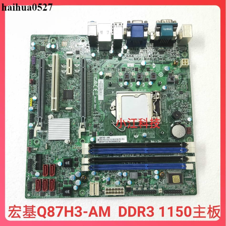 ACER Fangzheng Wenxiang D630 Q87H3 B85H3-AM 1150 เมนบอร์ดเดสก์ท็อป 12P