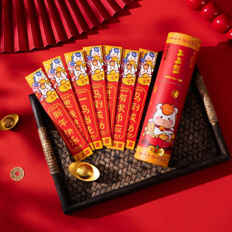 2026 ปีเสือ ถังลอตเตอรี ซองจดหมายสีแดง ความคิดสร้างสรรค์ สนุก ลอตเตอรีนําโชค ซองจดหมายสีแดง - รูปที่ 4