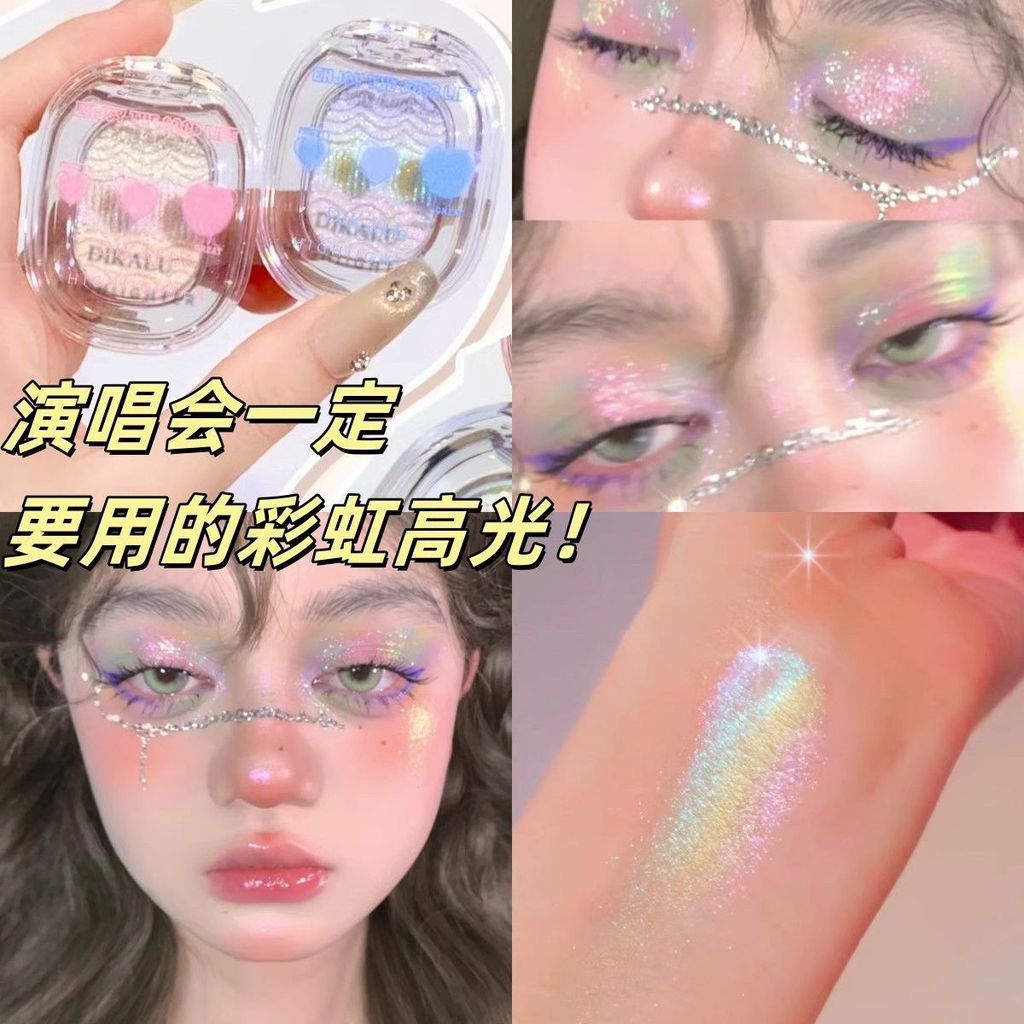 2025 สินค้าใหม่ คอนเสิร์ต ไฮไลท์สายรุ้งกระพริบ!Concert Support Makeup High Gloss Super Flash Eyeshad