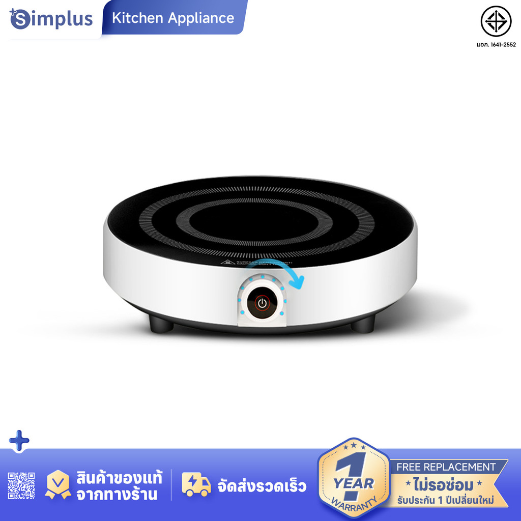 Simplus เตาแม่เหล็กไฟฟ้า 1700W มัลติฟังก์ชั่น ใช้ในครัวเรือน ขนาดเล็ก DCLU001