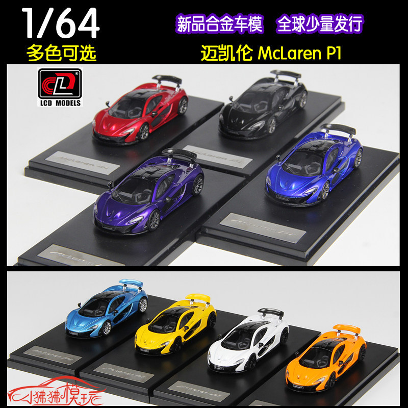 คลังสินค้าพร้อม LCD 1: 64 McLaren McLaren P1 McLaren P1 British Supercar Collection โมเดลรถโลหะผสม